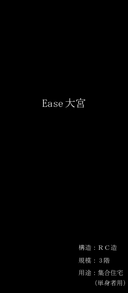 Ease{yvTvz